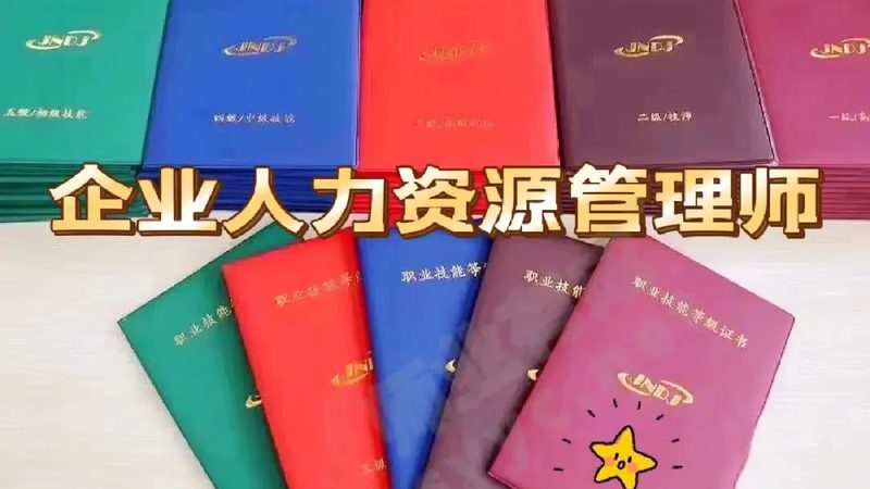 人事外包系统，如何选择最适合自己的？**