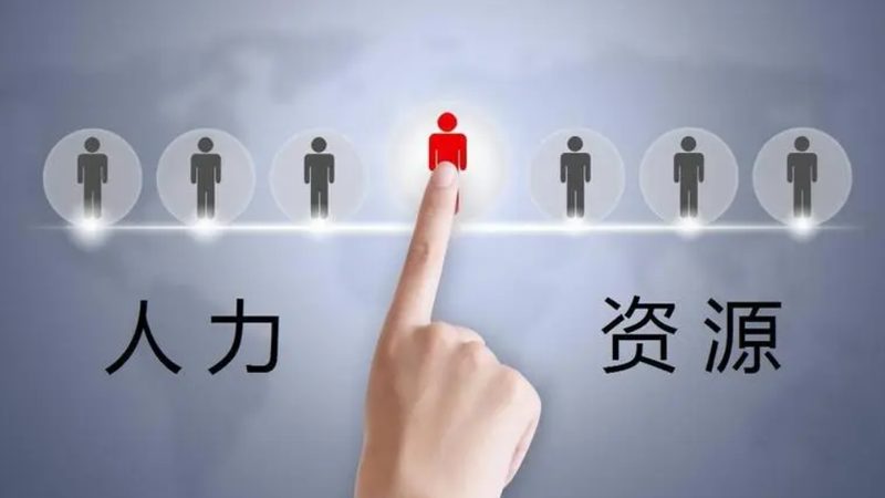 IT运维外包，如何选择口碑良好的北京公司？**