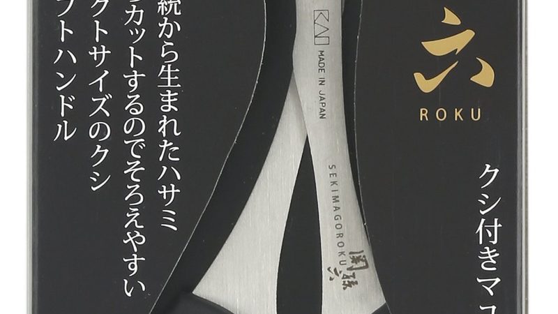 薪酬外包服务选型的关键考量**